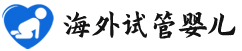 {襄阳正规三代试管医院}